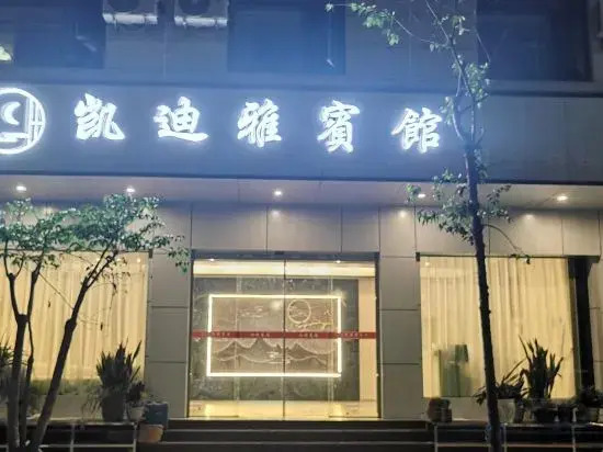 Kediya Hotel — фото 3