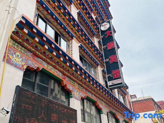 Гейкё: Dapeng Hotel (Chamasha Street)