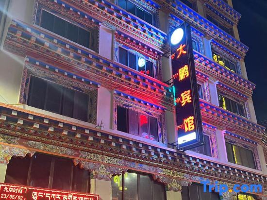 Гейкё: Dapeng Hotel (Chamasha Street)