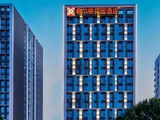Хэфэй: Hilton Garden Hotel, Binhu New District, Hefei
