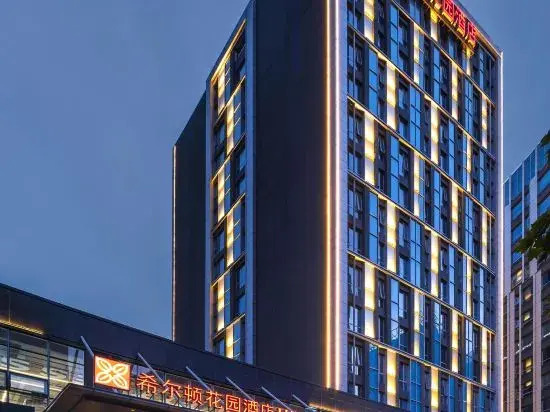 Хэфэй: Hilton Garden Hotel, Binhu New District, Hefei