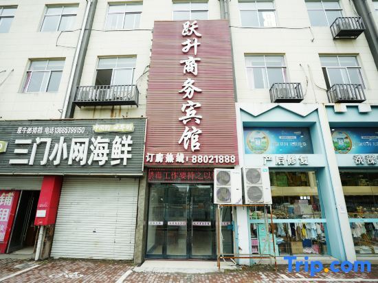 Тайчжоу: Taizhou Yuesheng Business Hotel