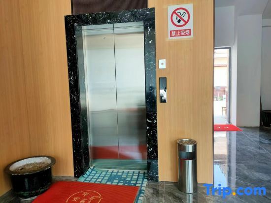 Пуэр: Menglian Starlight Smart Hotel