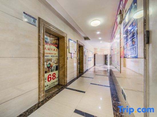 Хойчжоу: Yidian Apartment (High-speed Railway South Railway Station Branch)