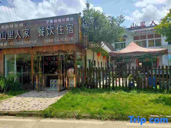 Xuancheng: Shanlijia Homestay