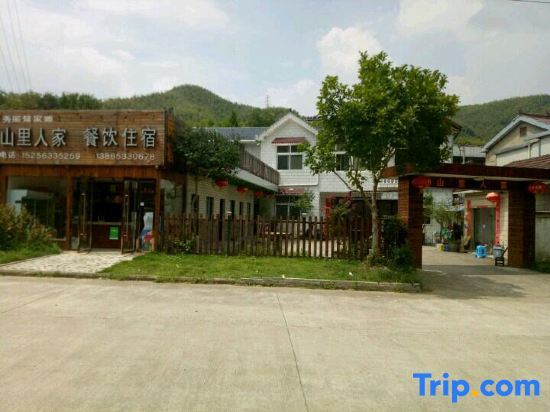 Xuancheng: Shanlijia Homestay