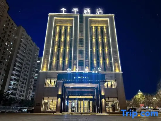 Куча: All season hotel (Kuqa Tianshan Middle Road store)