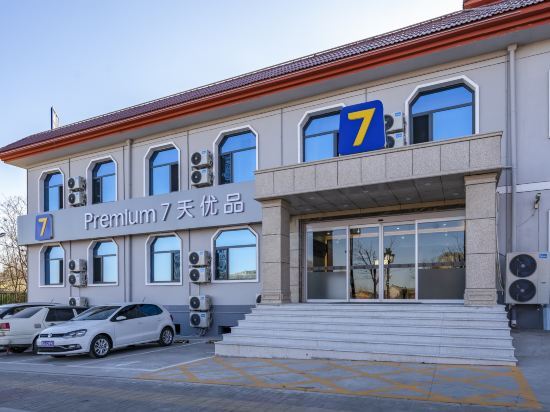 7 days premium hotel (Taiyuan Jinci Park store) — фото 2