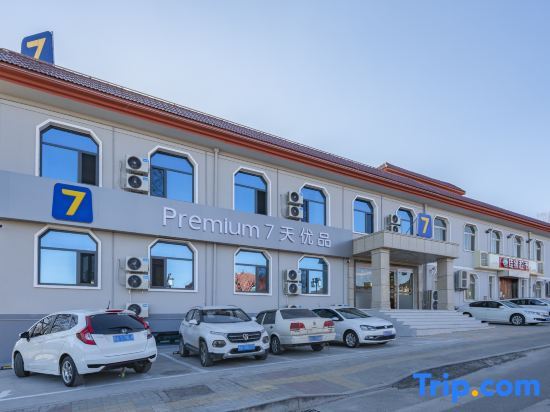 7 days premium hotel (Taiyuan Jinci Park store) — фото 1