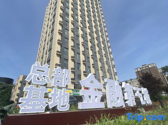 Чанчунь: Zizaiju Loft Apartment Hotel