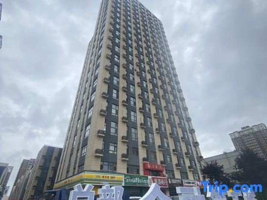 Чанчунь: Zizaiju Loft Apartment Hotel