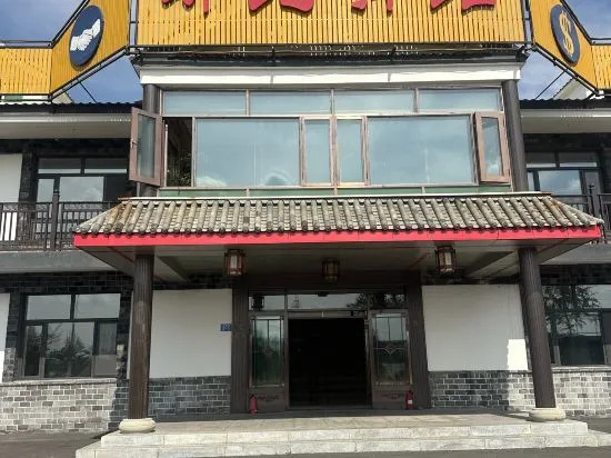Mohe Huanbei Station — фото 2