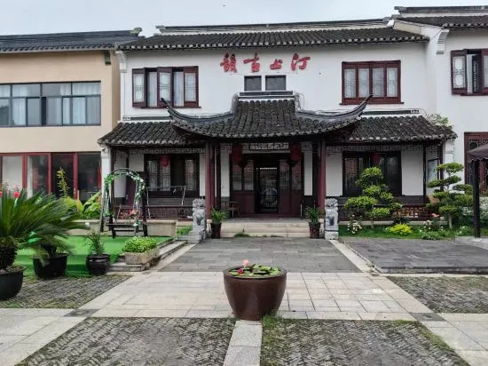 Kunshan Ting Shangguyun Homestay — фото 2