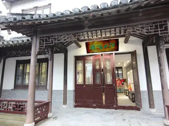 Kunshan Ting Shangguyun Homestay — фото 5