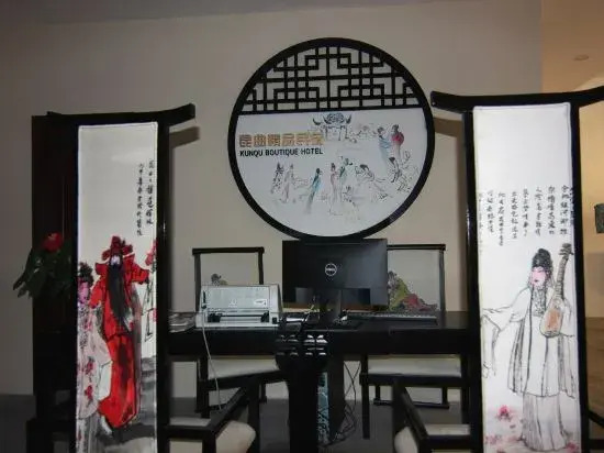 Шанхай: Kunshan Ting Shangguyun Homestay