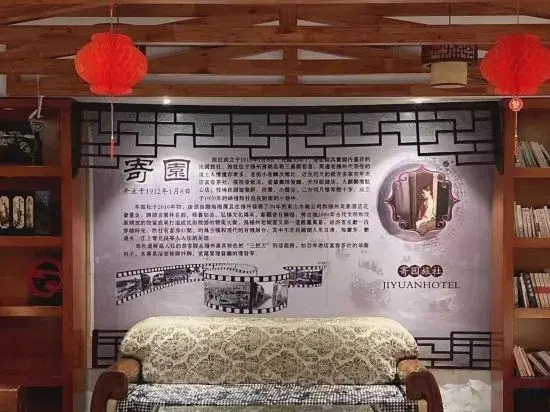 Янчжоу: Jiyuan Hostel Boutique Hotel (Yangzhou Dongguan Street)