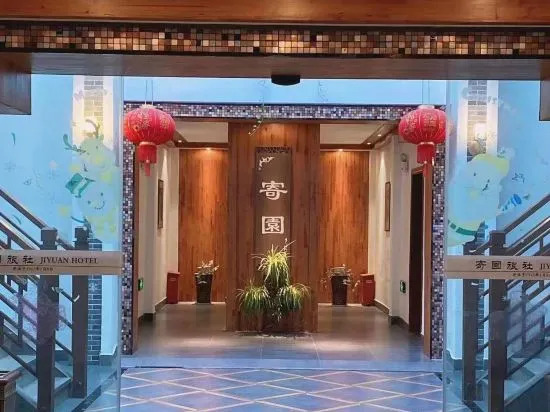 Янчжоу: Jiyuan Hostel Boutique Hotel (Yangzhou Dongguan Street)