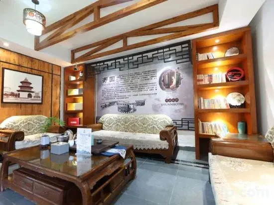 Янчжоу: Jiyuan Hostel Boutique Hotel (Yangzhou Dongguan Street)
