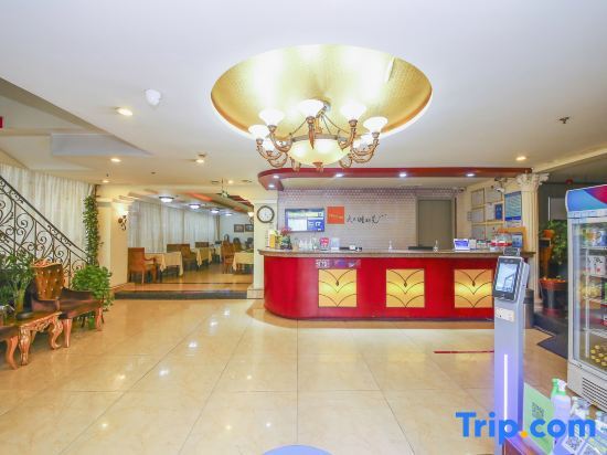 Шицзячжуан: 7 Days Hotel (Shijiazhuang Provincial Government Serene Tiandi Branch)