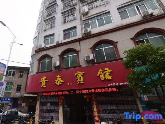 Наньчан: Jinxian Guitai Hotel