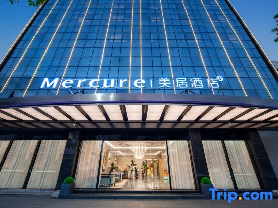Чаочжоу: Mercure Hotel Chaozhou Ancient City