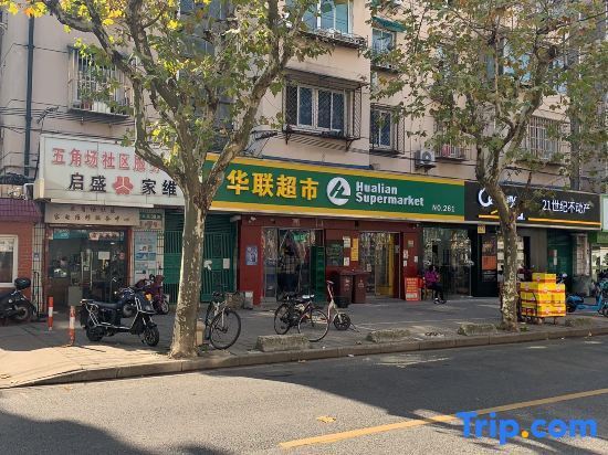 Шанхай: Shanghai Shikumen culture homestay (Guoshun Road)