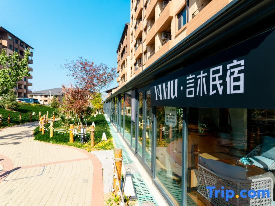 Цзилинь: YAMU Yanmu Homestay (Jilin Vanke Songhua Lake Ski Resort)