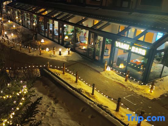 Цзилинь: YAMU Yanmu Homestay (Jilin Vanke Songhua Lake Ski Resort)