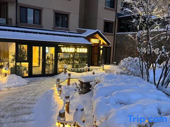 Цзилинь: YAMU Yanmu Homestay (Jilin Vanke Songhua Lake Ski Resort)