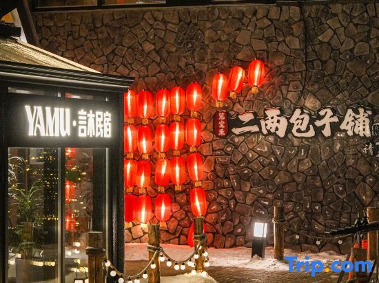 YAMU Yanmu Homestay (Jilin Vanke Songhua Lake Ski Resort) — фото 2