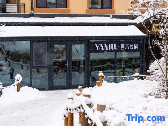 YAMU Yanmu Homestay (Jilin Vanke Songhua Lake Ski Resort) — фото 3