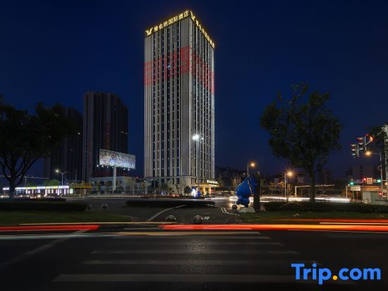 Чандэ: Vienna International Hotel (Changde Liuyehu store)