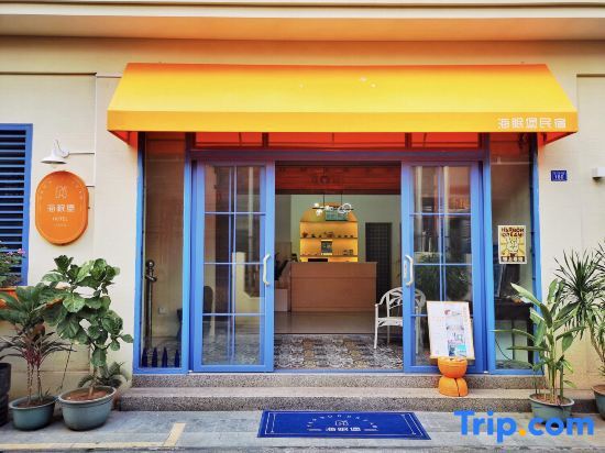 Haimianbao Homestay (Sanya Tianya Haijiao Branch) — фото 1