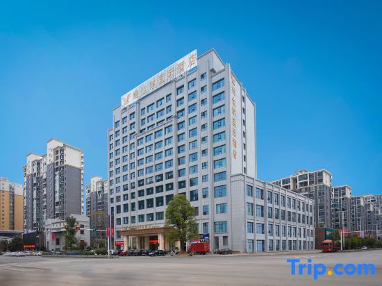 Хуайхуа: Vienna International Hotel Zhijiang Heping Bridge