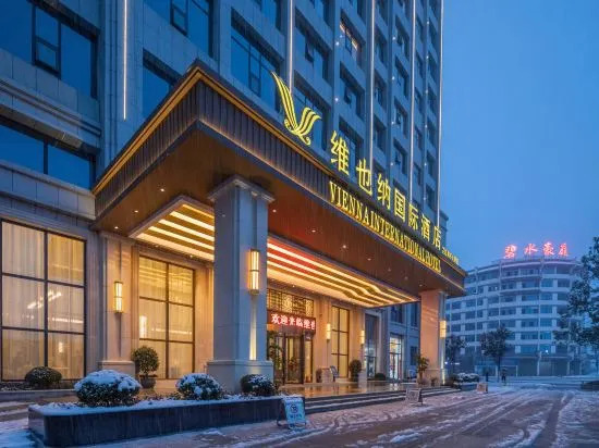 Хуайхуа: Vienna International Hotel Zhijiang Heping Bridge