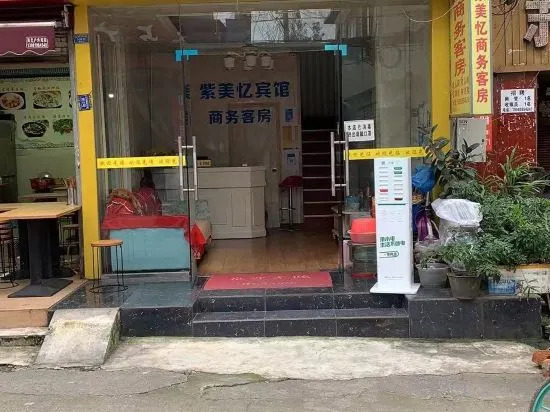 Чэнду: Zimeiyi Hotel (Chengdu Military Region General Hospital store)