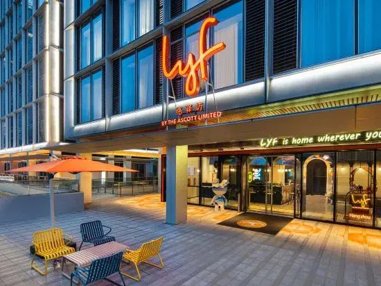 Ханчжоу: Hangzhou lyf Vanke Zhongchenghui Apartment Hotel (North Software Park)