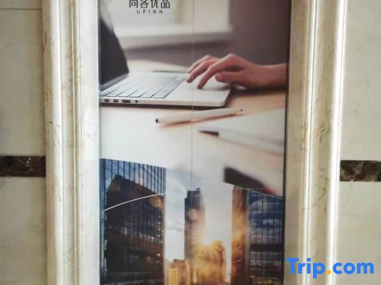 Чунцин: Thankyou Hotel (Chongqing Pengshui Yujing Jiangshan)