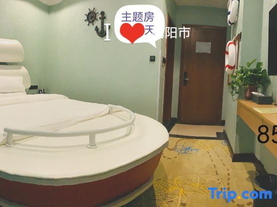 Сяньян: Boan Hotel