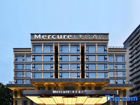 Шаньтоу: Mercure Hotel shantou High-speed railway Station