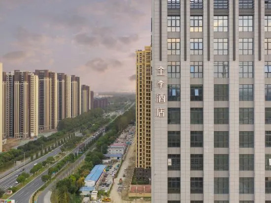 Янчжоу: J hotel (Yizheng passenger station store)