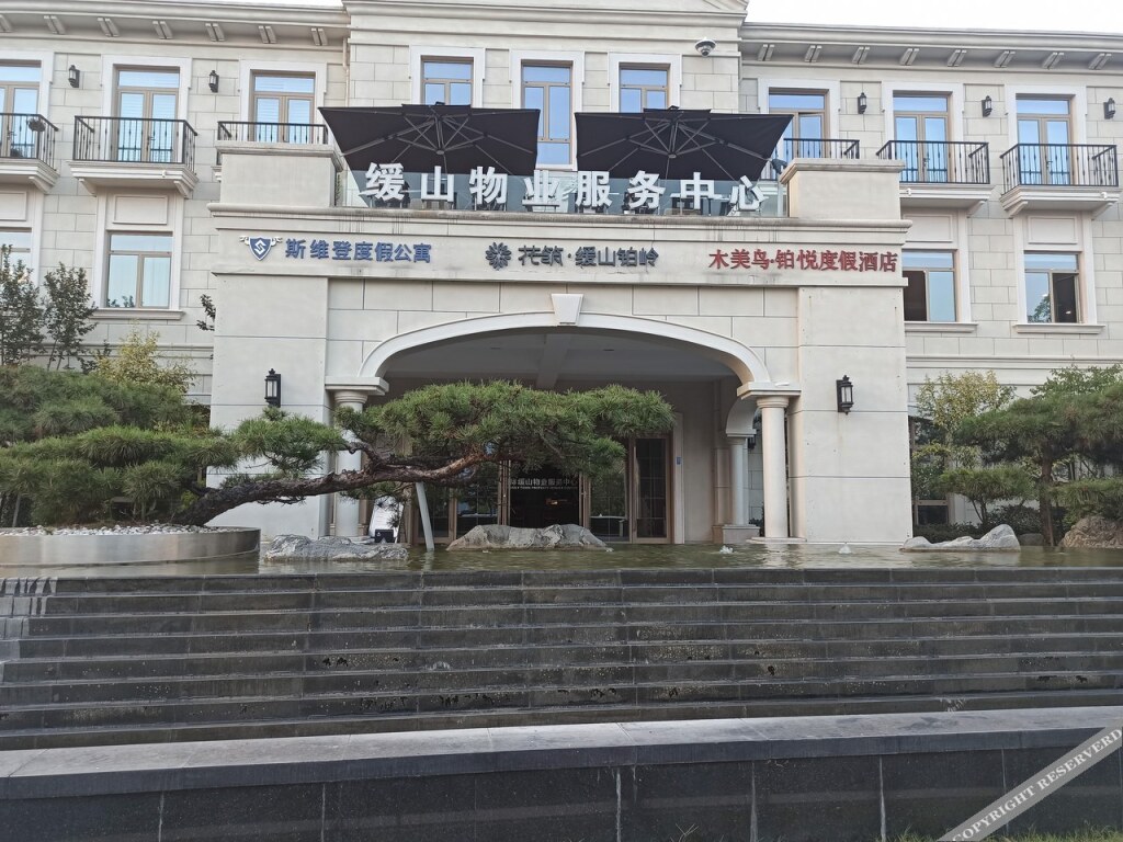 Хучжоу: Floral· Anji Banshan Boling Resort Hotel