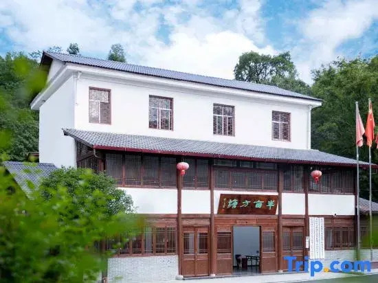 Цзиань: Jinggangshan Banmu Fangtang Homestay