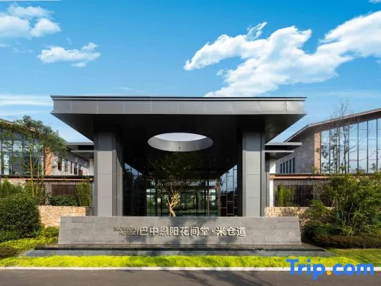 Бачжун: Blossom House Bazhong Enyang