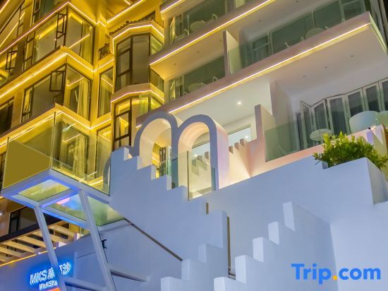 Санья: Sanya ZRS Nature Reading·Mubai Jing Seaview Homestay