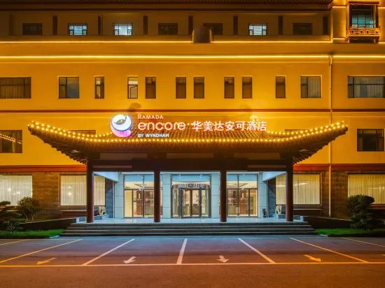 Вэйфан: Ramada Encore By Wyndham Linqu Downtown