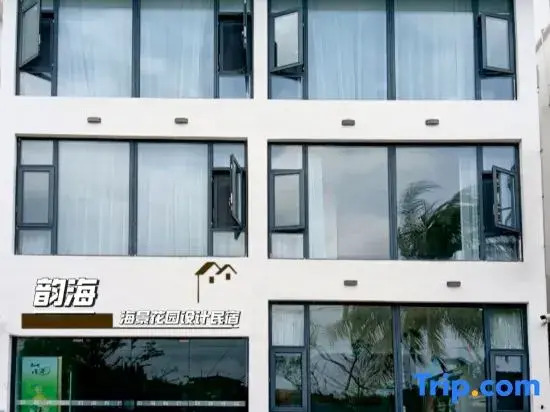 Санья: Yunhai · Jingqi Surf Hostel (Sanya Wuzhizhou Hotel)
