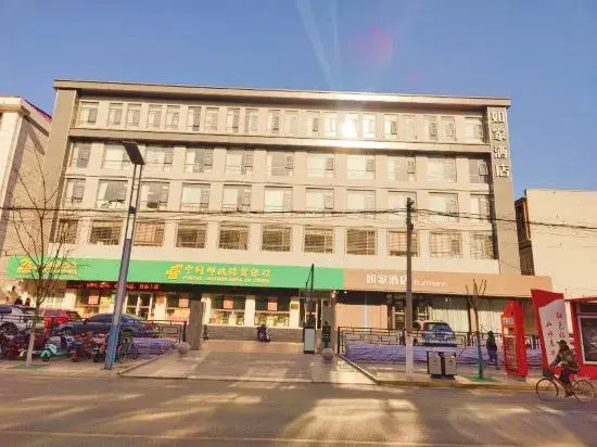 Home Inn (Baoding Fuping County Government) — фото 5