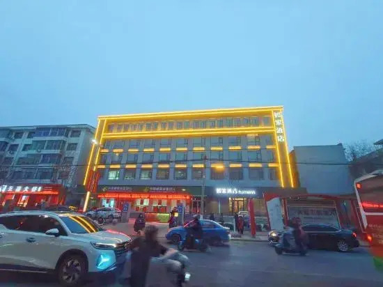 Home Inn (Baoding Fuping County Government) — фото 1