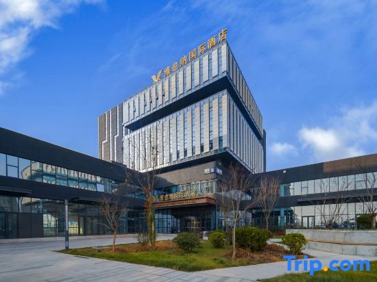 Цзинань: Vienna International Hotel (Jinan International Airport Branch)